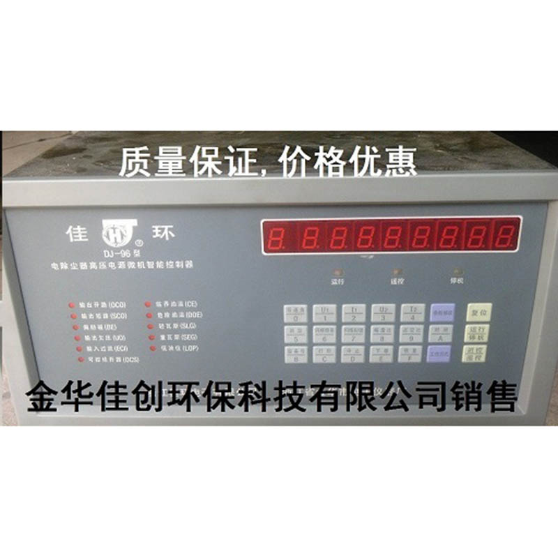 盐田DJ-96型电除尘高压控制器